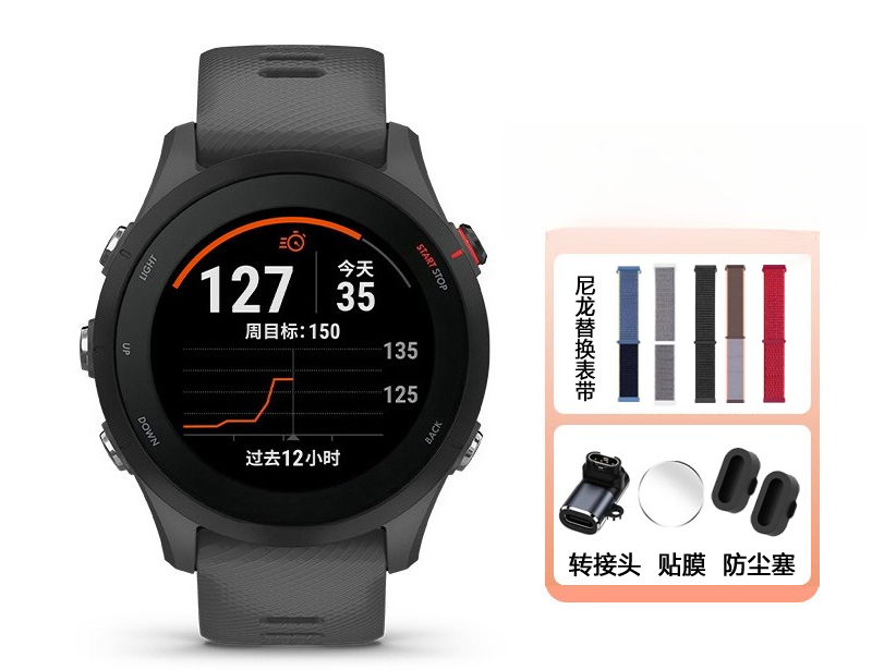 255/265 Heart Rate Blood Oxyge - Running Watch recension och pris